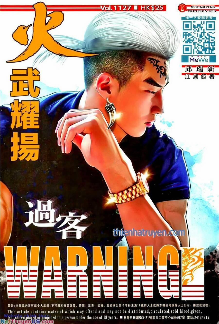 Hỏa Vũ Diệu Dương 1127 trang 0