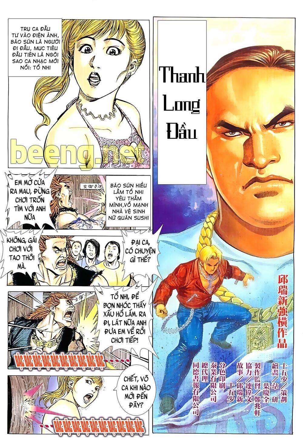 Hỏa Vũ Diệu Dương 19 trang 1