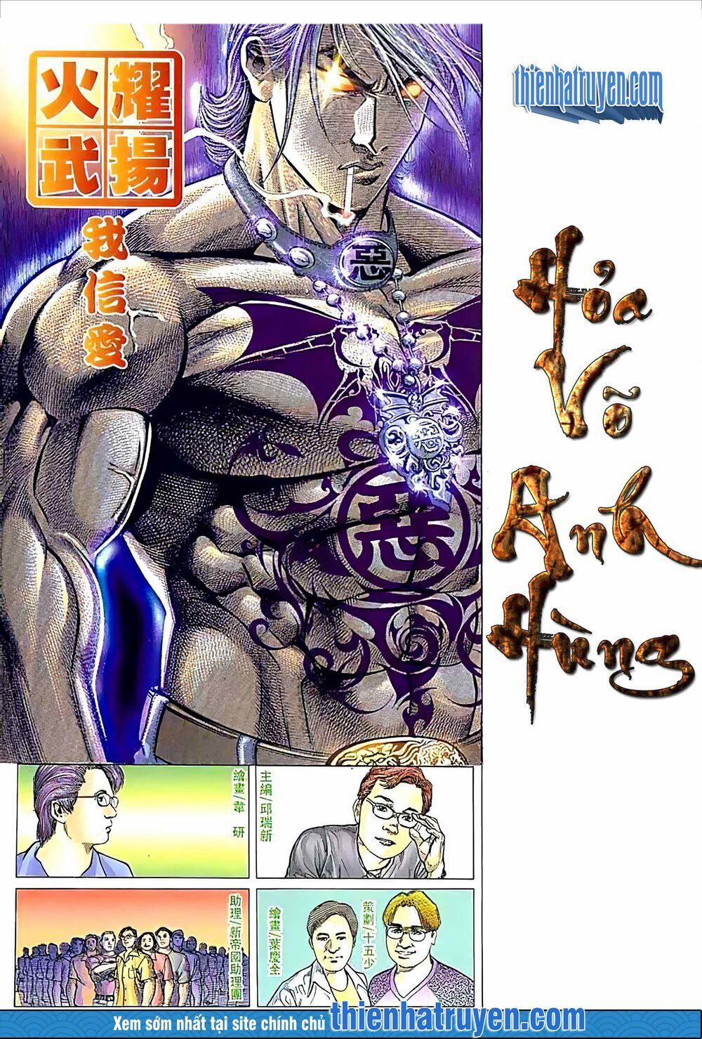 Hỏa Vũ Diệu Dương 216 trang 1