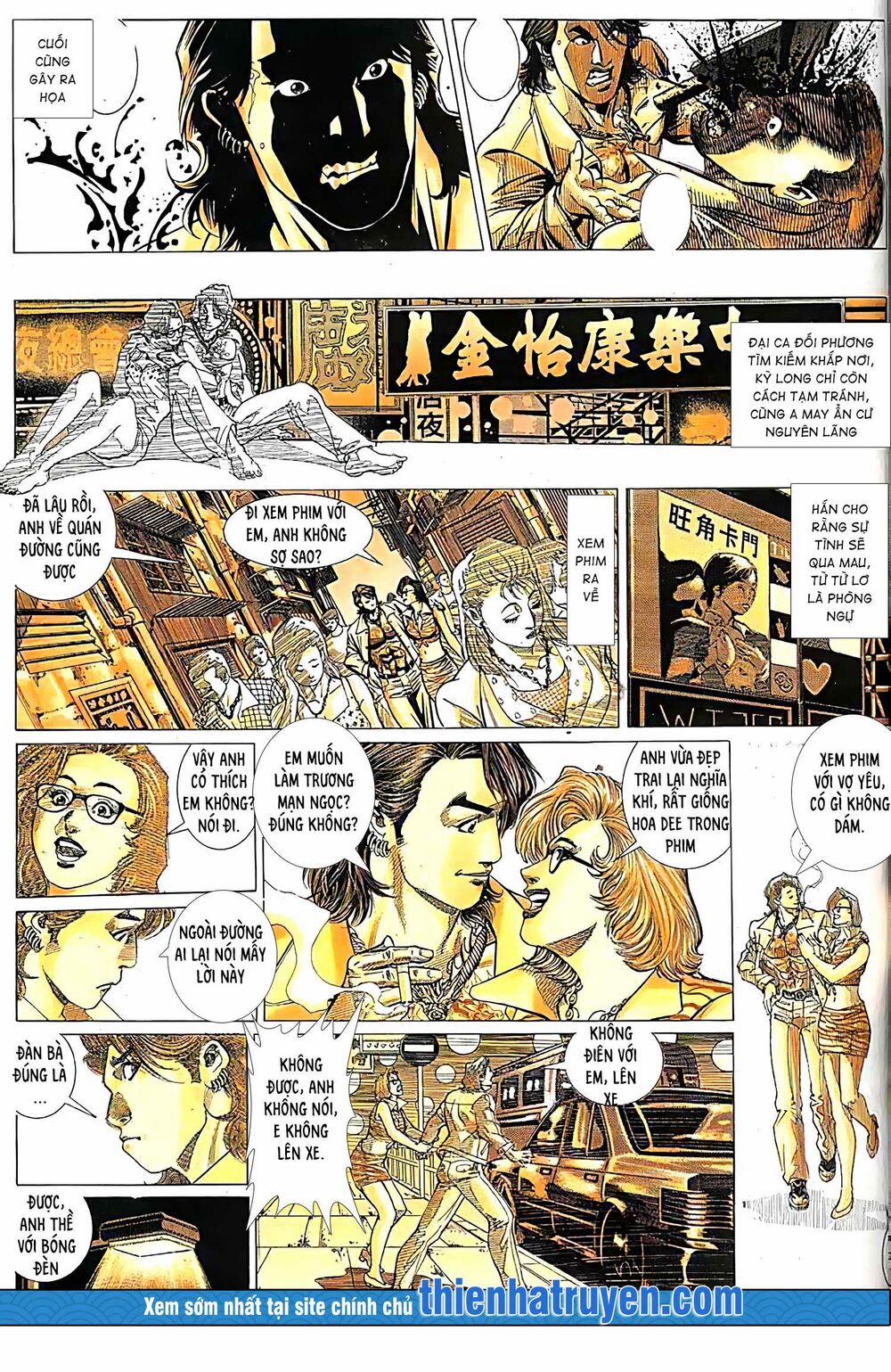 Hỏa Vũ Diệu Dương 227 trang 5