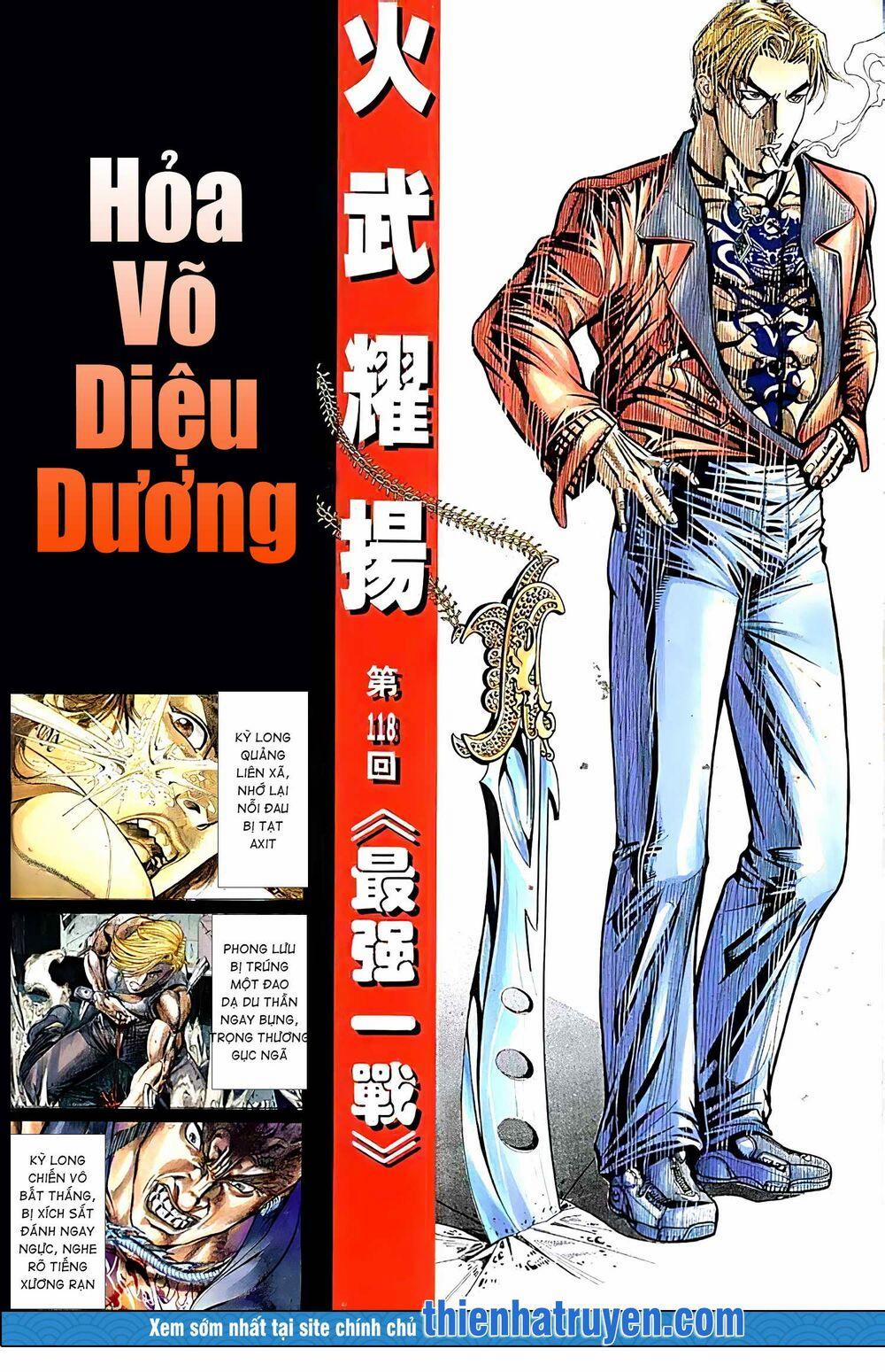 Hỏa Vũ Diệu Dương 228 trang 1