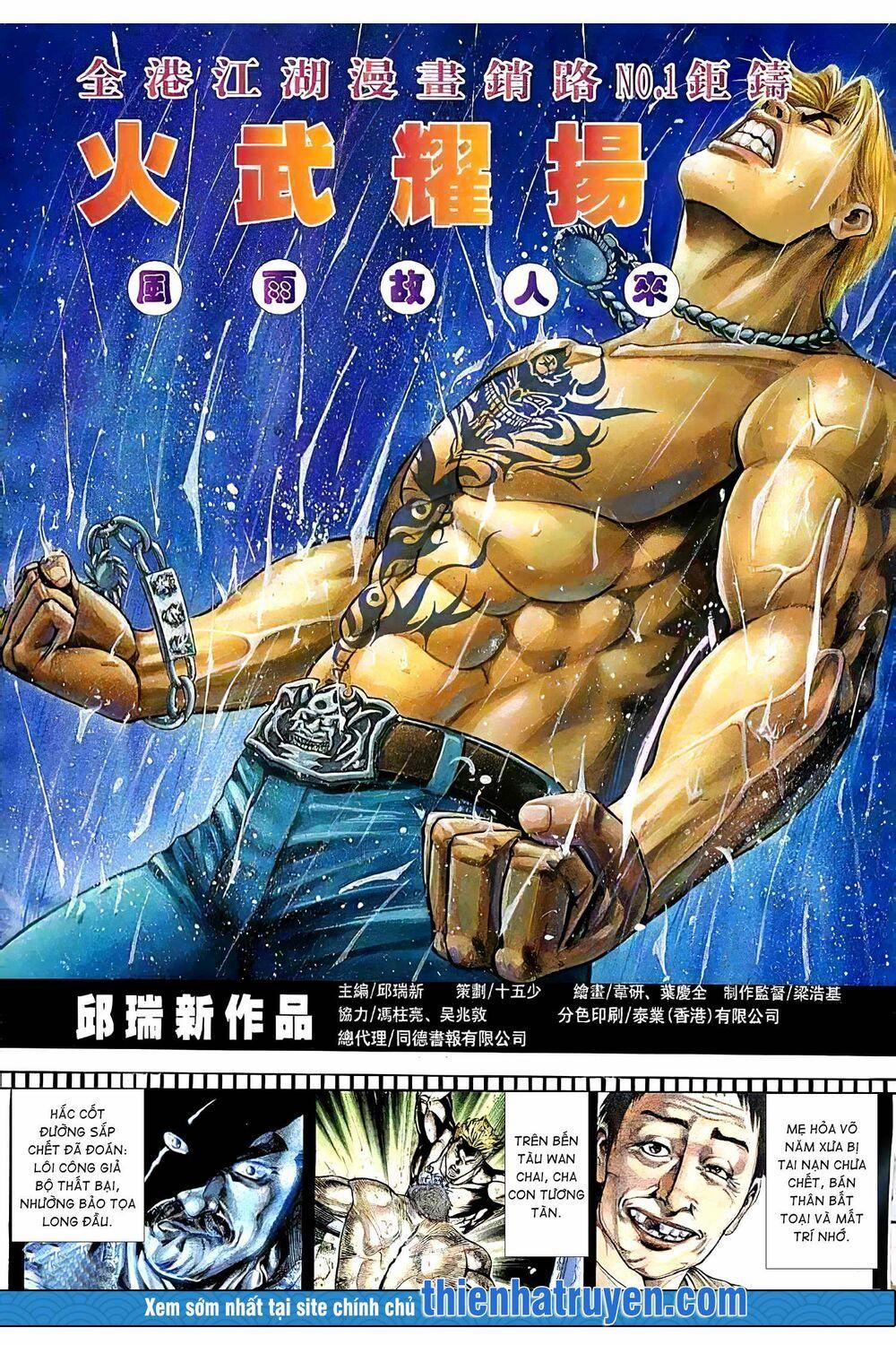 Hỏa Vũ Diệu Dương 240 trang 1
