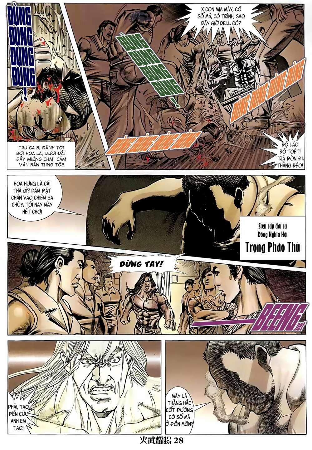 Hỏa Vũ Diệu Dương 32 trang 11