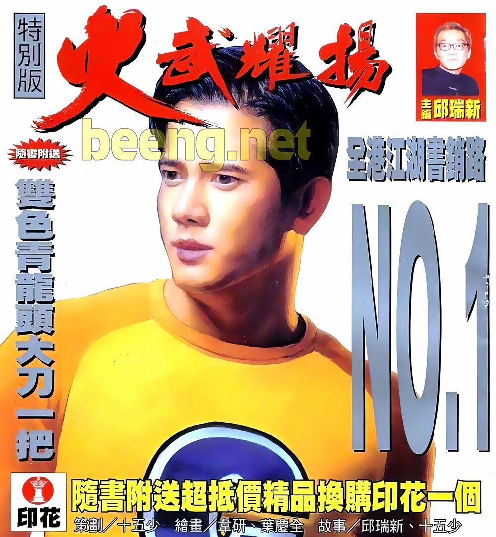 Hỏa Vũ Diệu Dương 35 trang 0