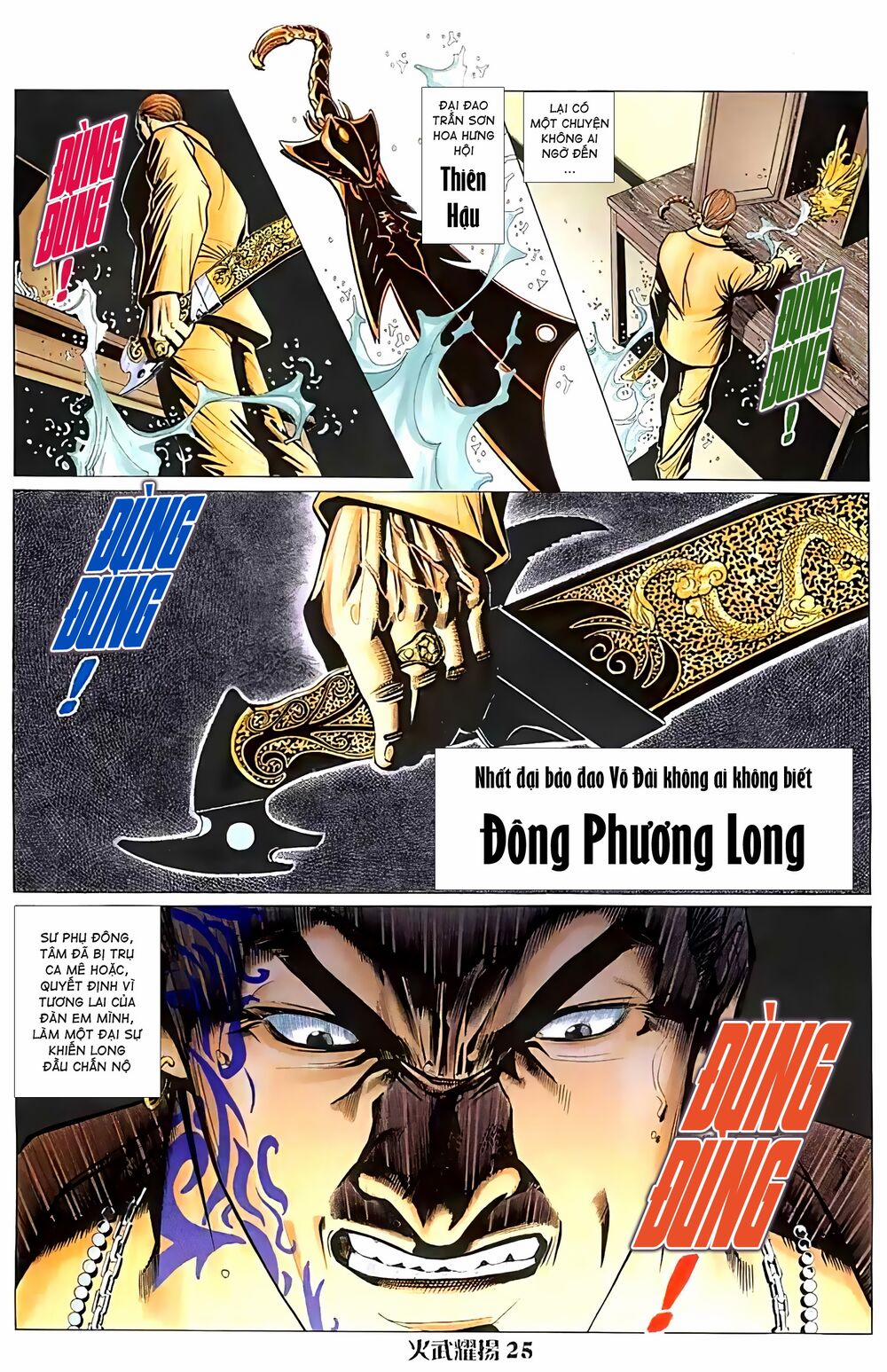 Hỏa Vũ Diệu Dương 36 trang 9