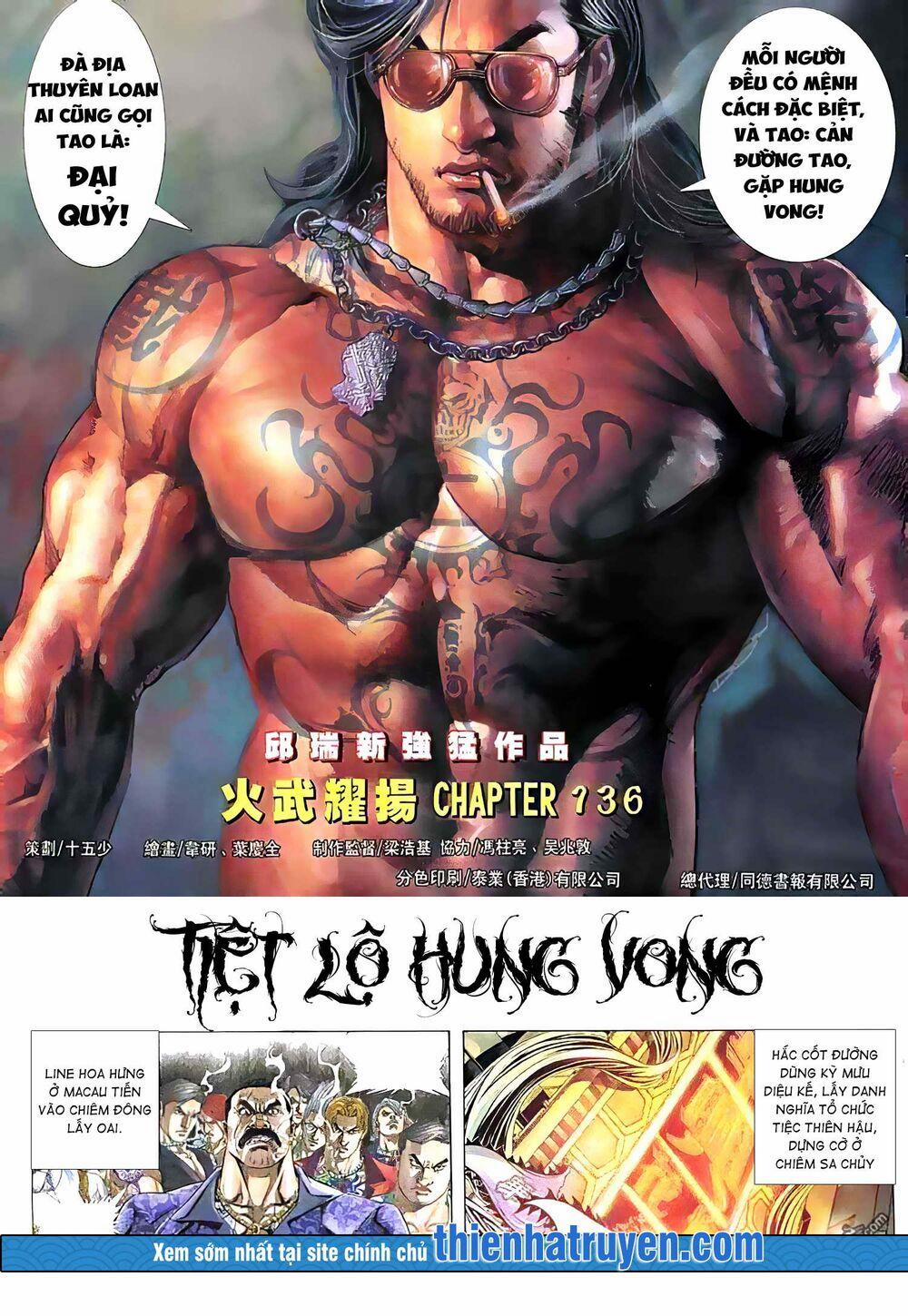 Hỏa Vũ Diệu Dương 363 trang 1