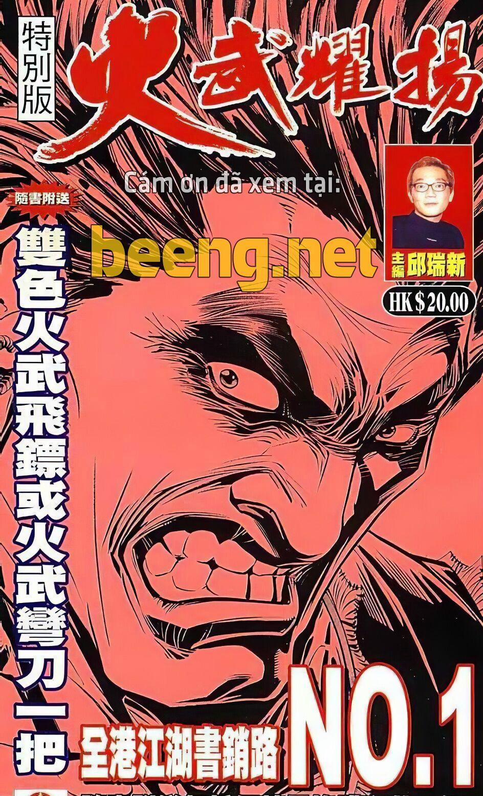 Hỏa Vũ Diệu Dương 41 trang 1