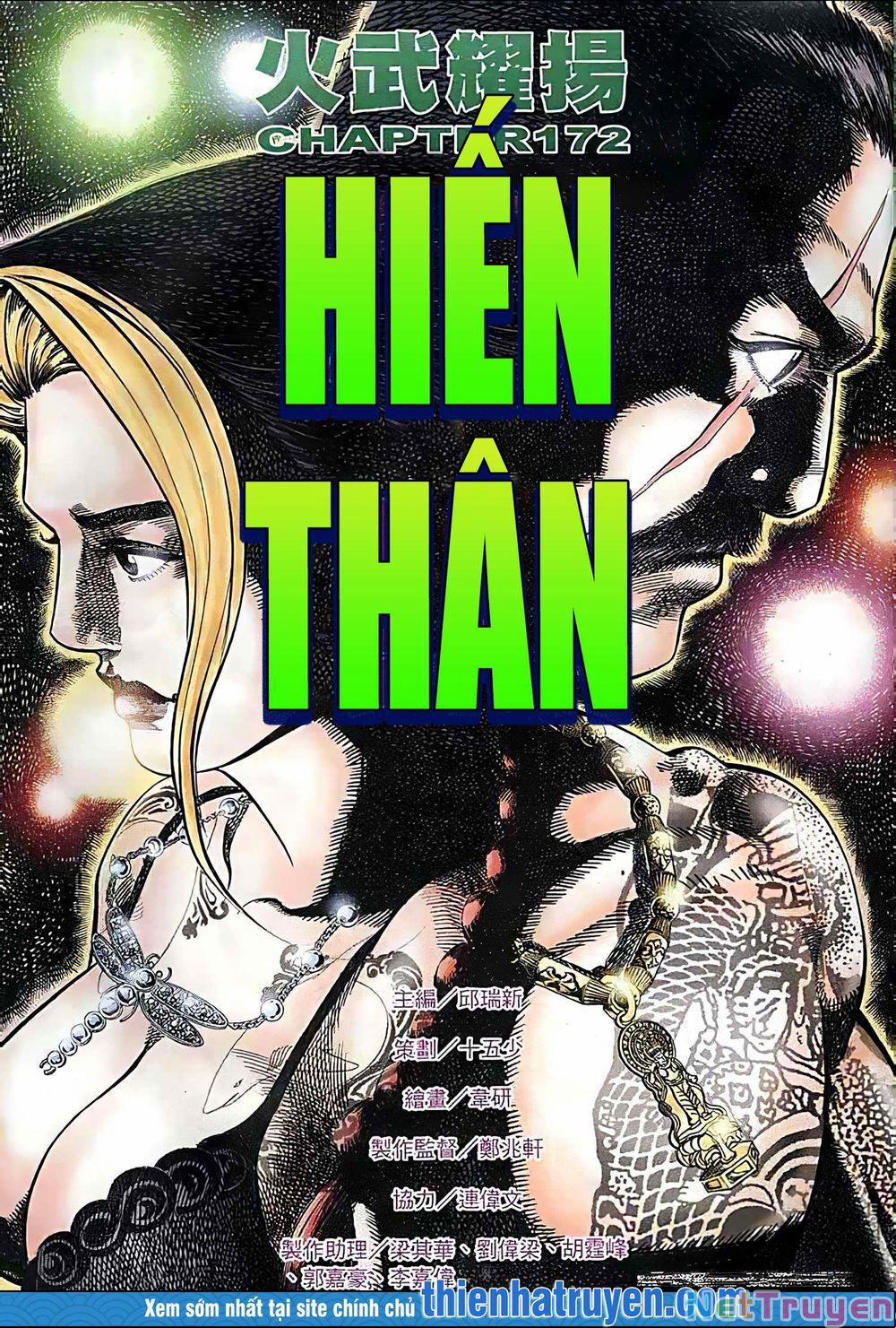 Hỏa Vũ Diệu Dương 435 trang 1