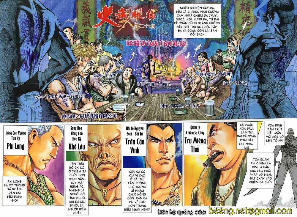 Hỏa Vũ Diệu Dương 51 trang 2