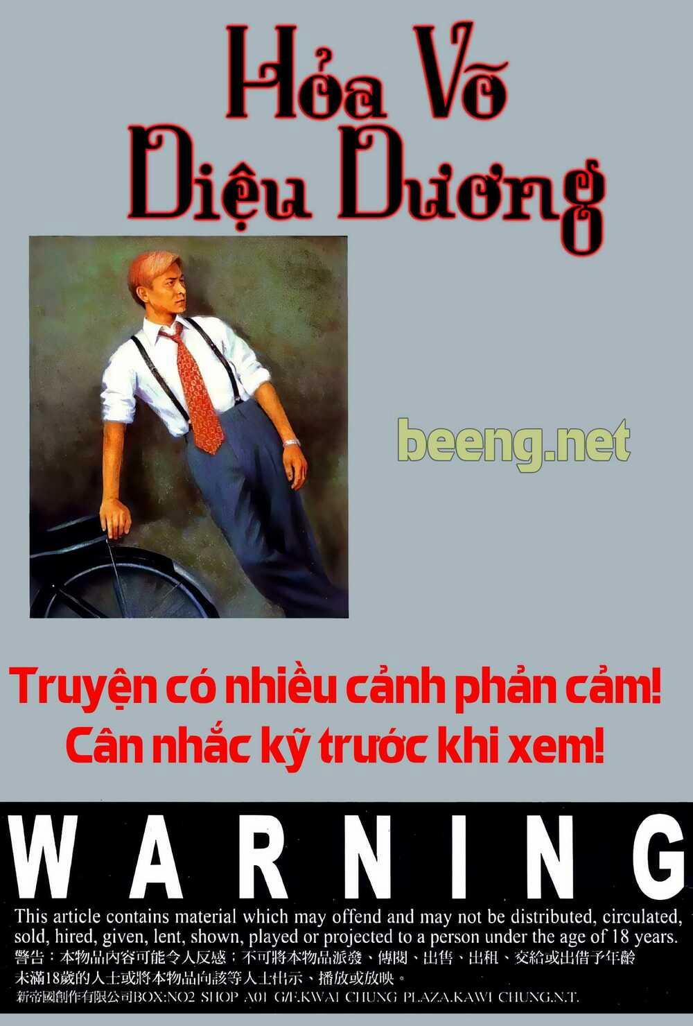 Hỏa Vũ Diệu Dương 53 trang 1