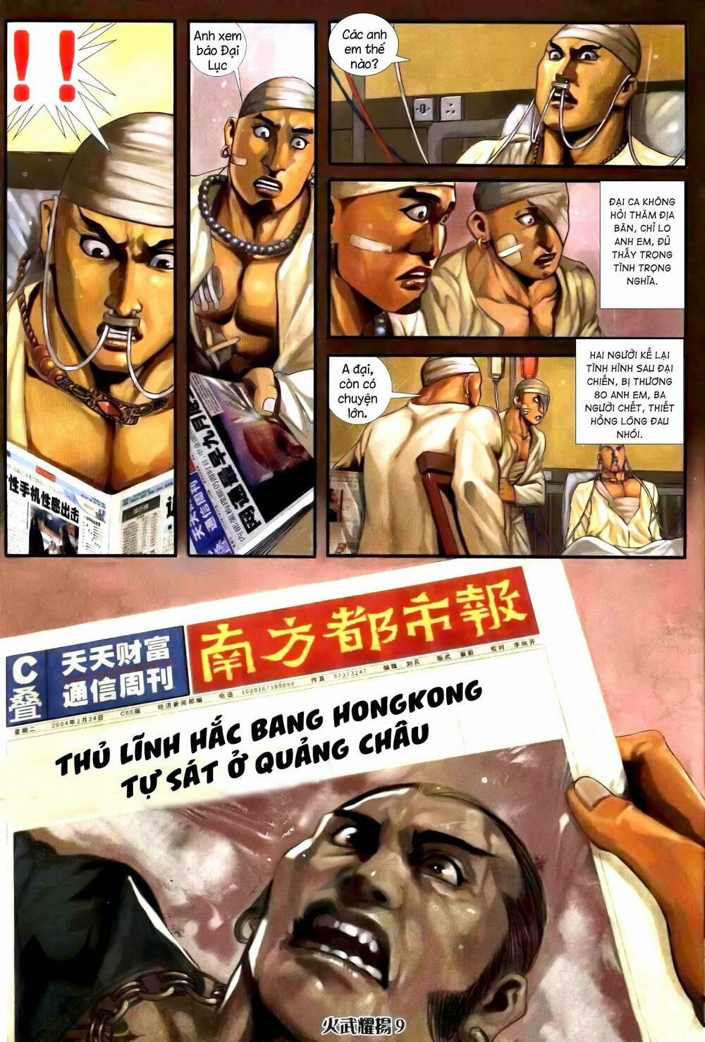 Hỏa Vũ Diệu Dương 549 trang 8