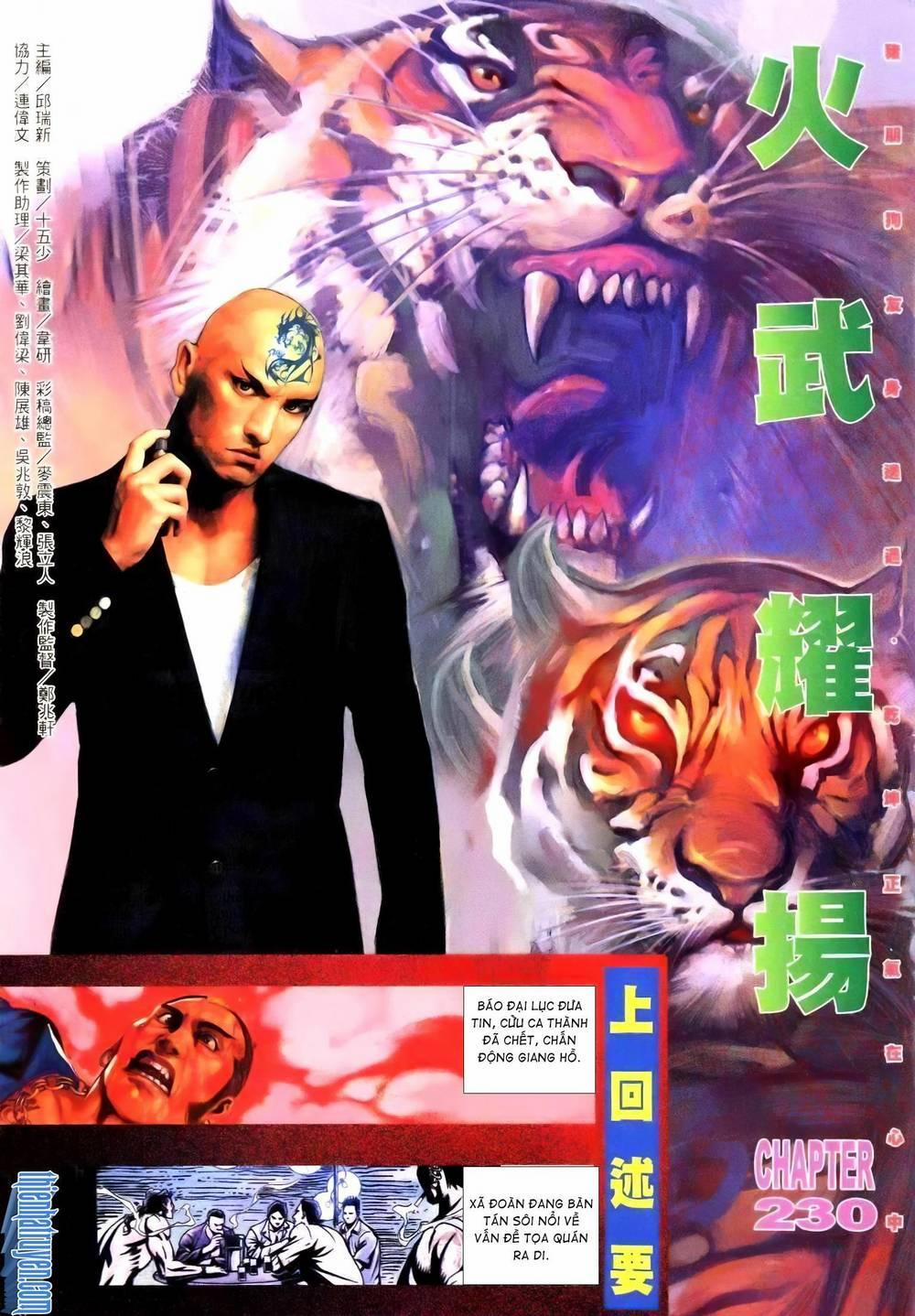 Hỏa Vũ Diệu Dương 551 trang 1