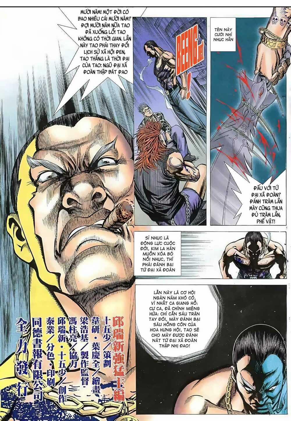 Hỏa Vũ Diệu Dương 57 trang 3