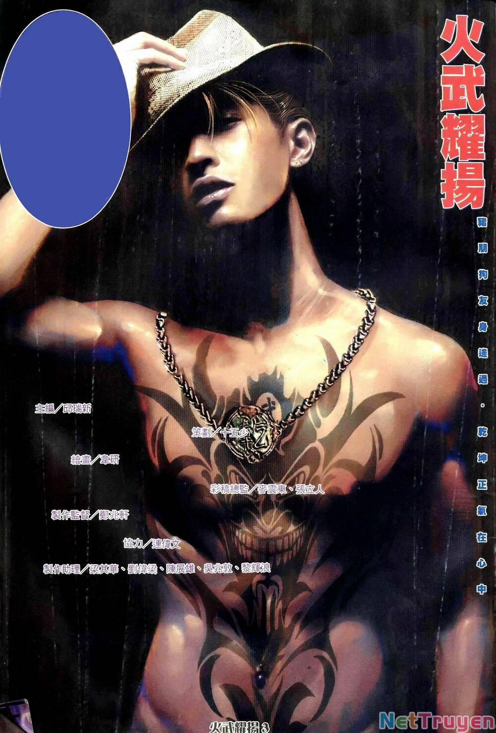 Hỏa Vũ Diệu Dương 573 trang 1