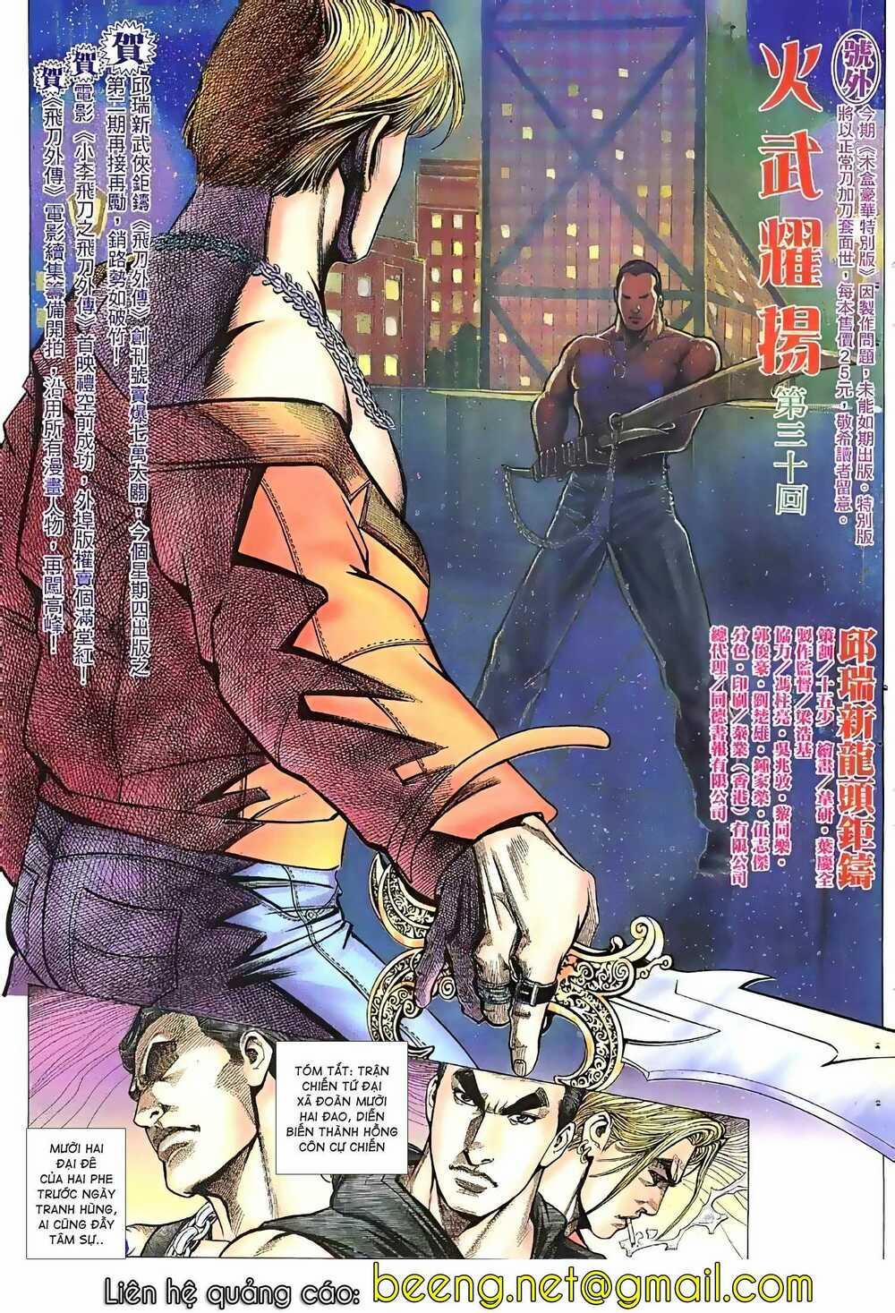 Hỏa Vũ Diệu Dương 59 trang 1