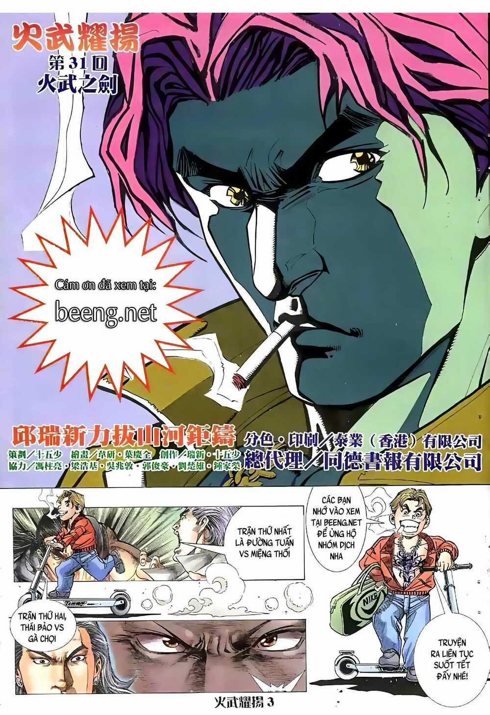 Hỏa Vũ Diệu Dương 61 trang 1