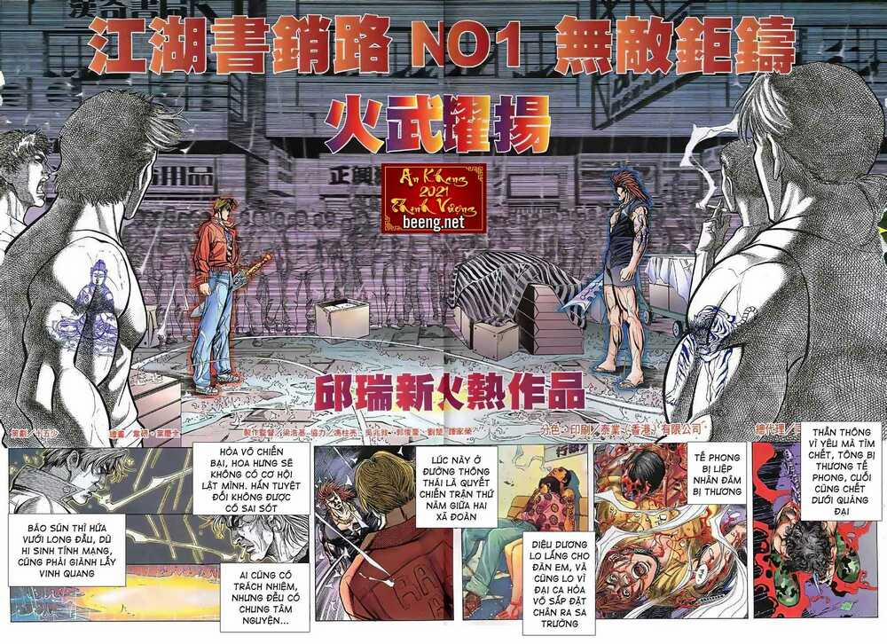 Hỏa Vũ Diệu Dương 65 trang 2