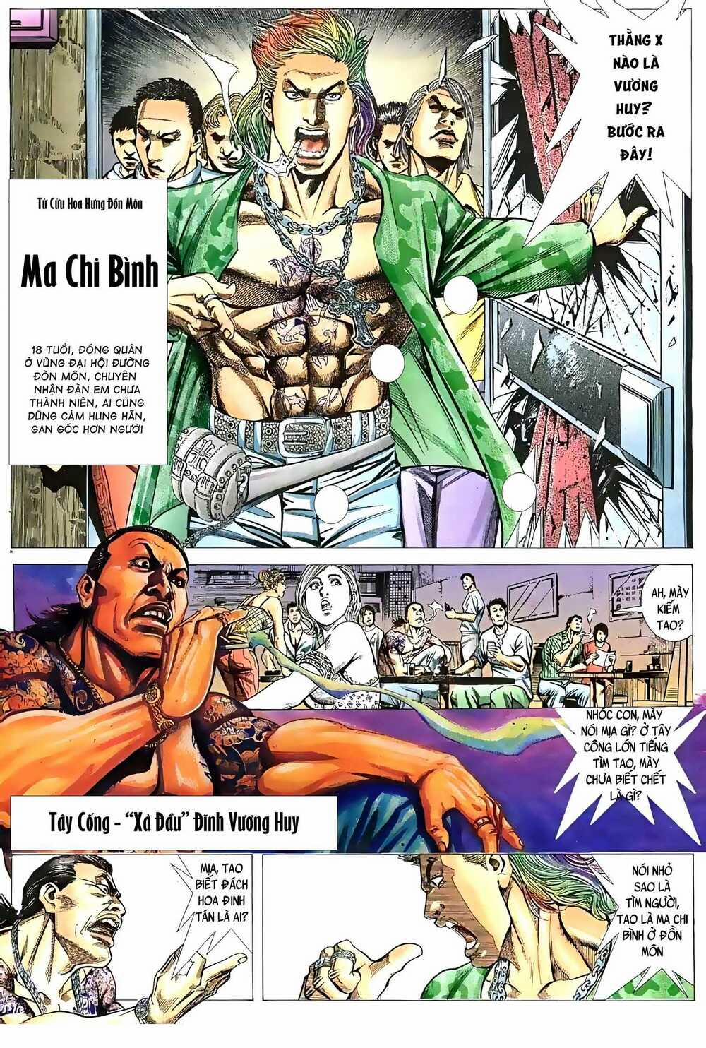 Hỏa Vũ Diệu Dương 67 trang 6