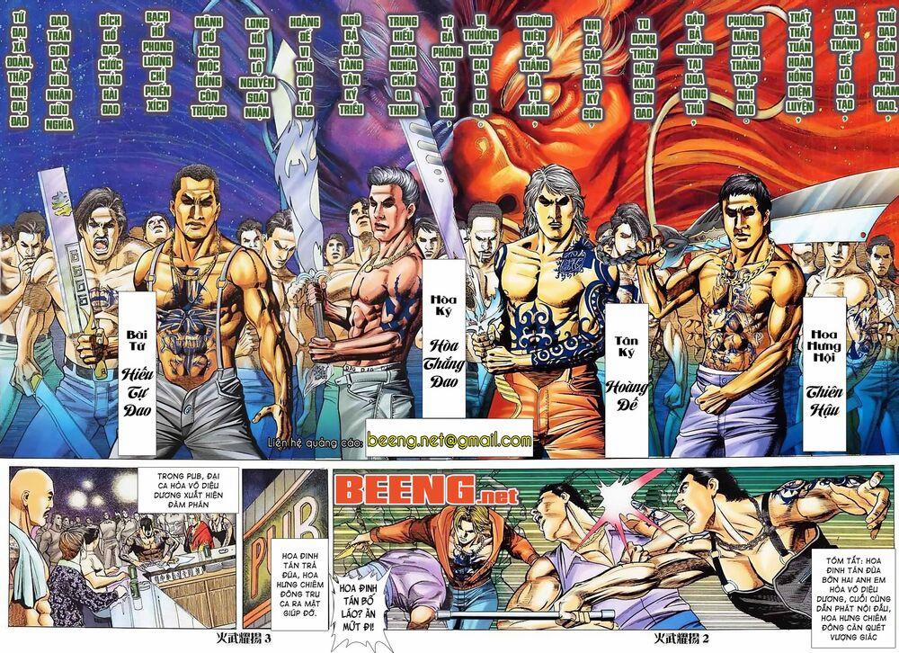 Hỏa Vũ Diệu Dương 7 trang 1