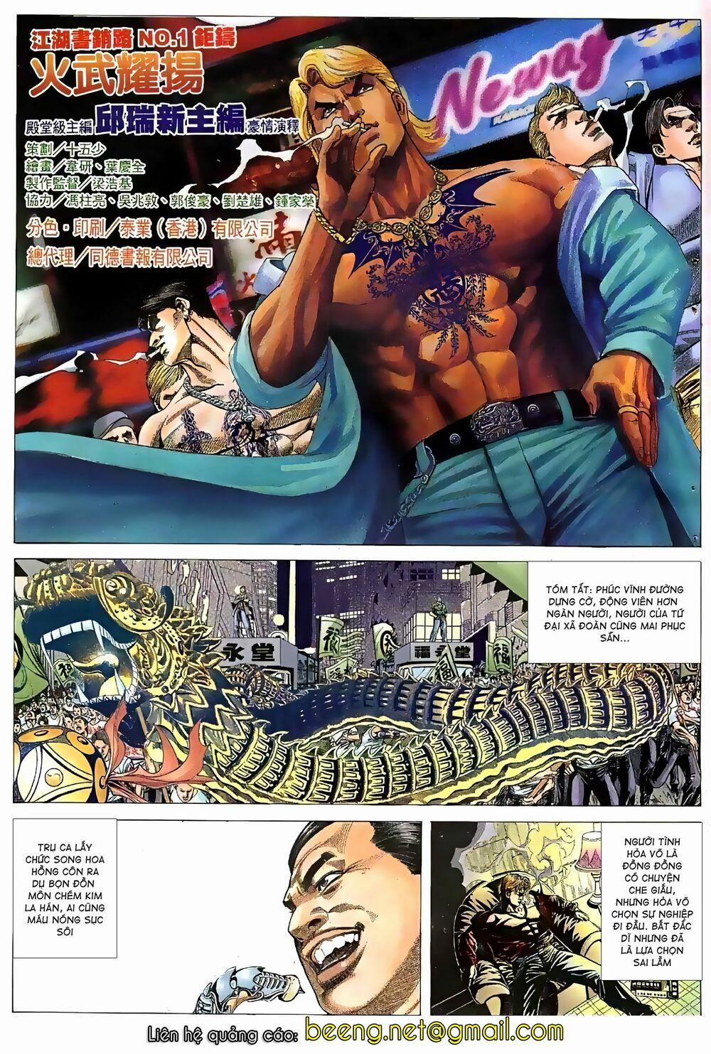 Hỏa Vũ Diệu Dương 75 trang 1