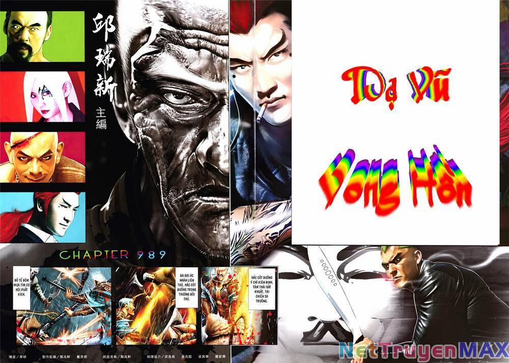 Hỏa Vũ Diệu Dương 989 trang 1