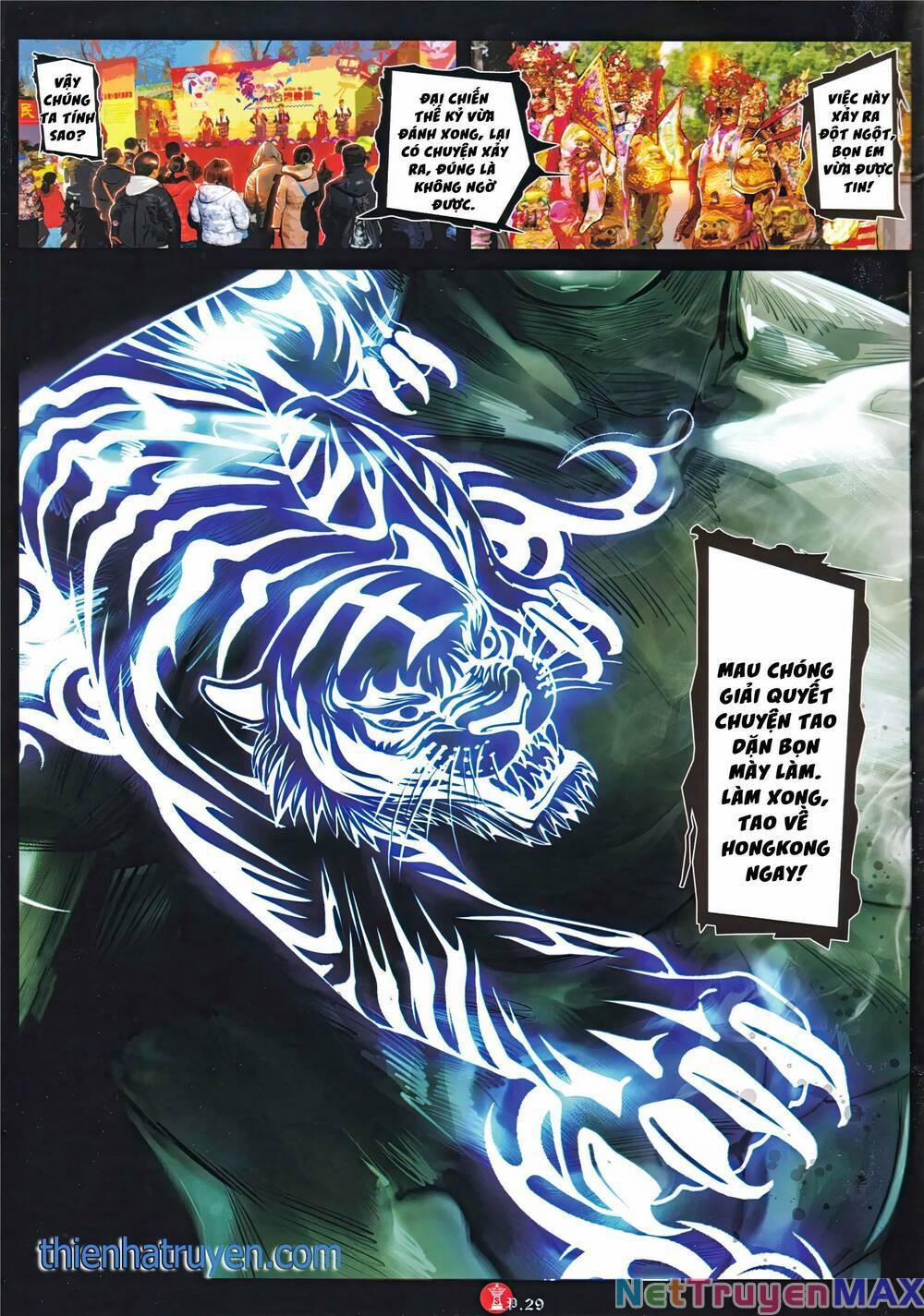 Hỏa Vũ Diệu Dương 991 trang 26