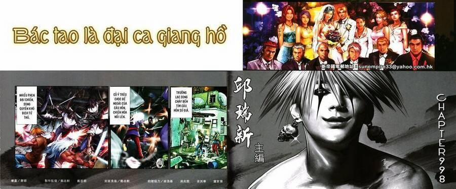 Hỏa Vũ Diệu Dương 998 trang 1