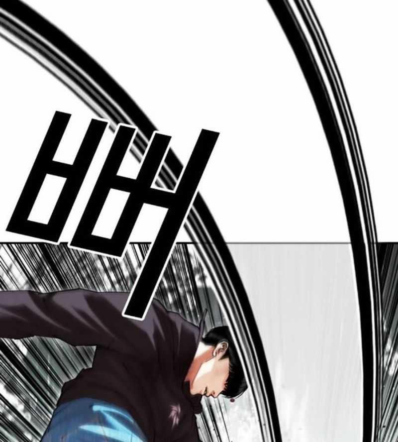 Hoán Đổi Diệu Kỳ 0.0 ToptruyenZ.com trang 2