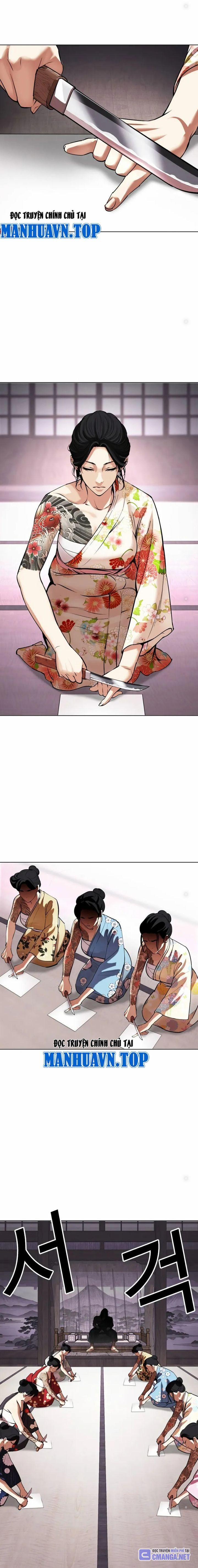 Hoán Đổi Diệu Kỳ 0 Toptruyen.link trang 1