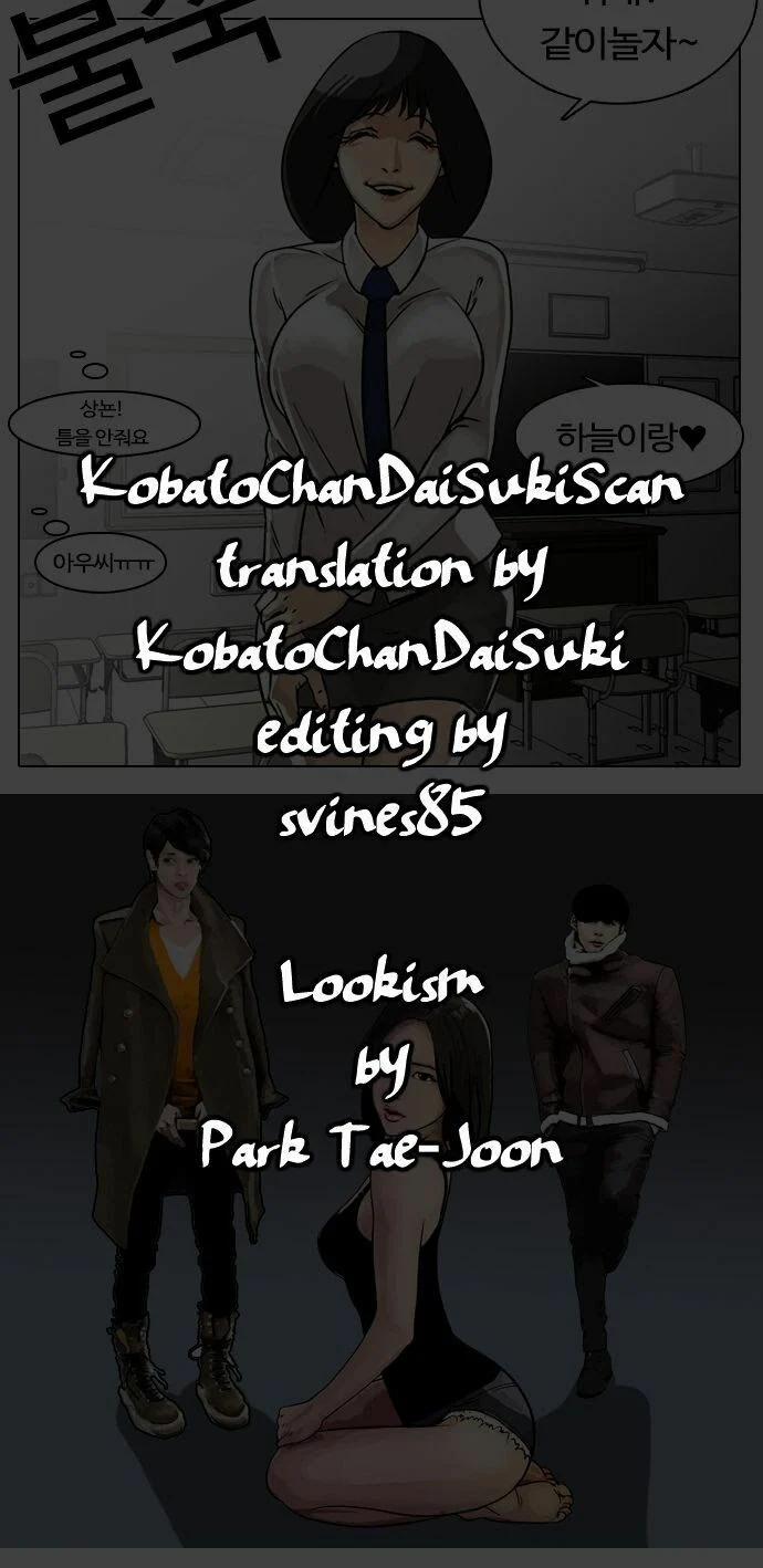 Hoán Đổi Diệu Kỳ 1 trang 0
