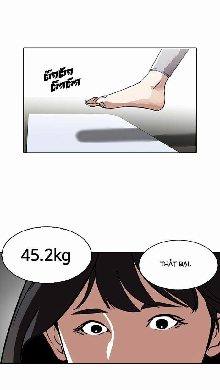 Hoán Đổi Diệu Kỳ 100 trang 29