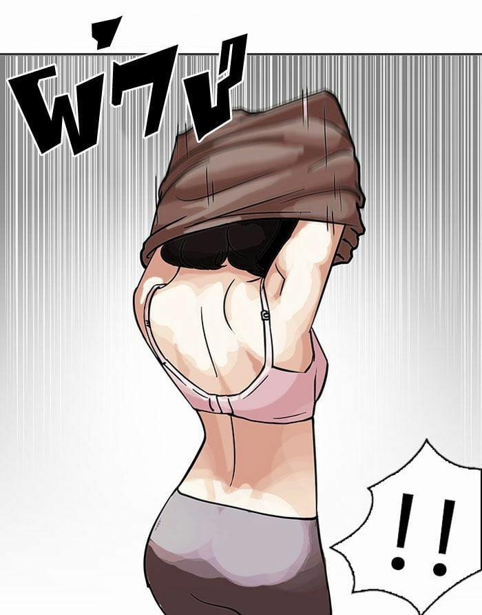 Hoán Đổi Diệu Kỳ 100 trang 32