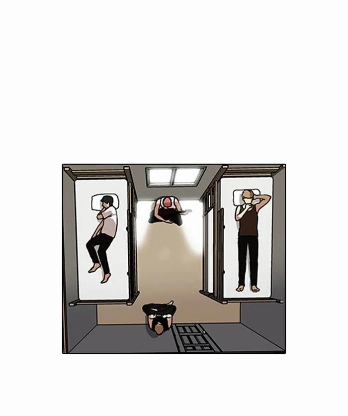 Hoán Đổi Diệu Kỳ 101 trang 7