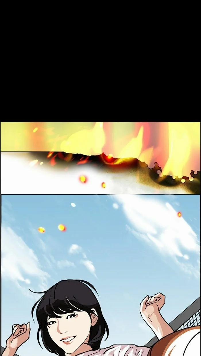 Hoán Đổi Diệu Kỳ 101 trang 75