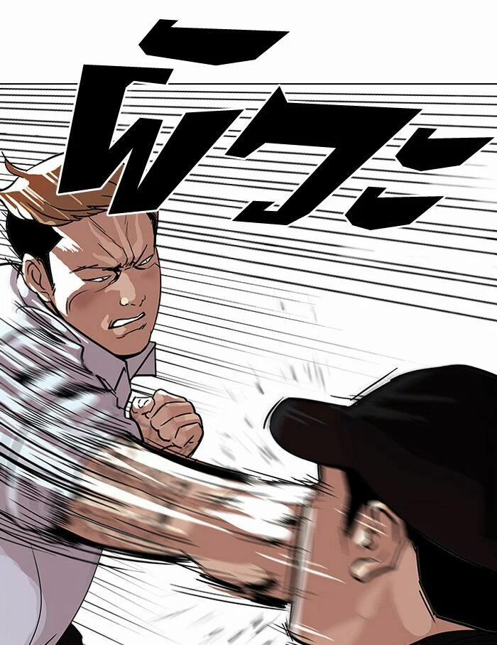 Hoán Đổi Diệu Kỳ 102 trang 32