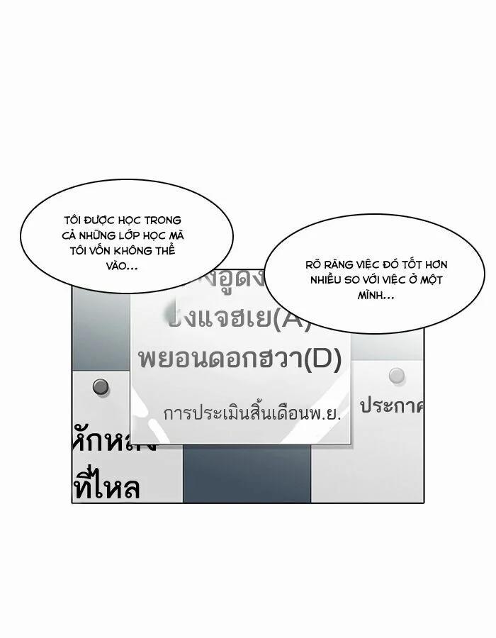 Hoán Đổi Diệu Kỳ 103 trang 52