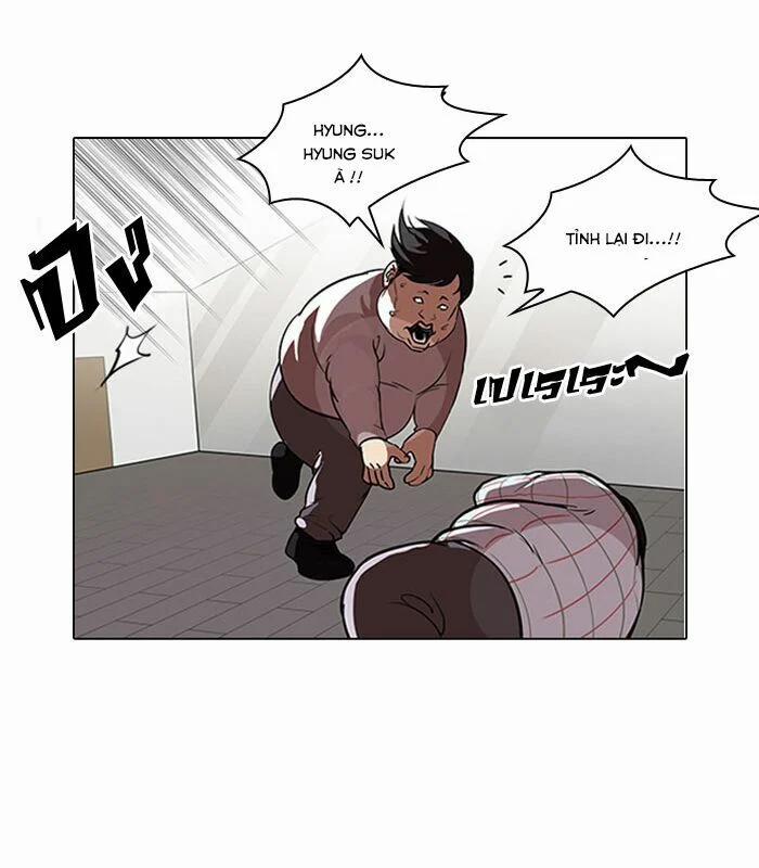 Hoán Đổi Diệu Kỳ 104 trang 5