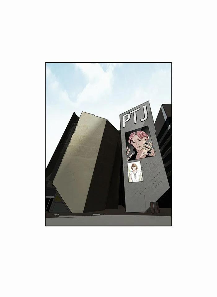 Hoán Đổi Diệu Kỳ 105 trang 1