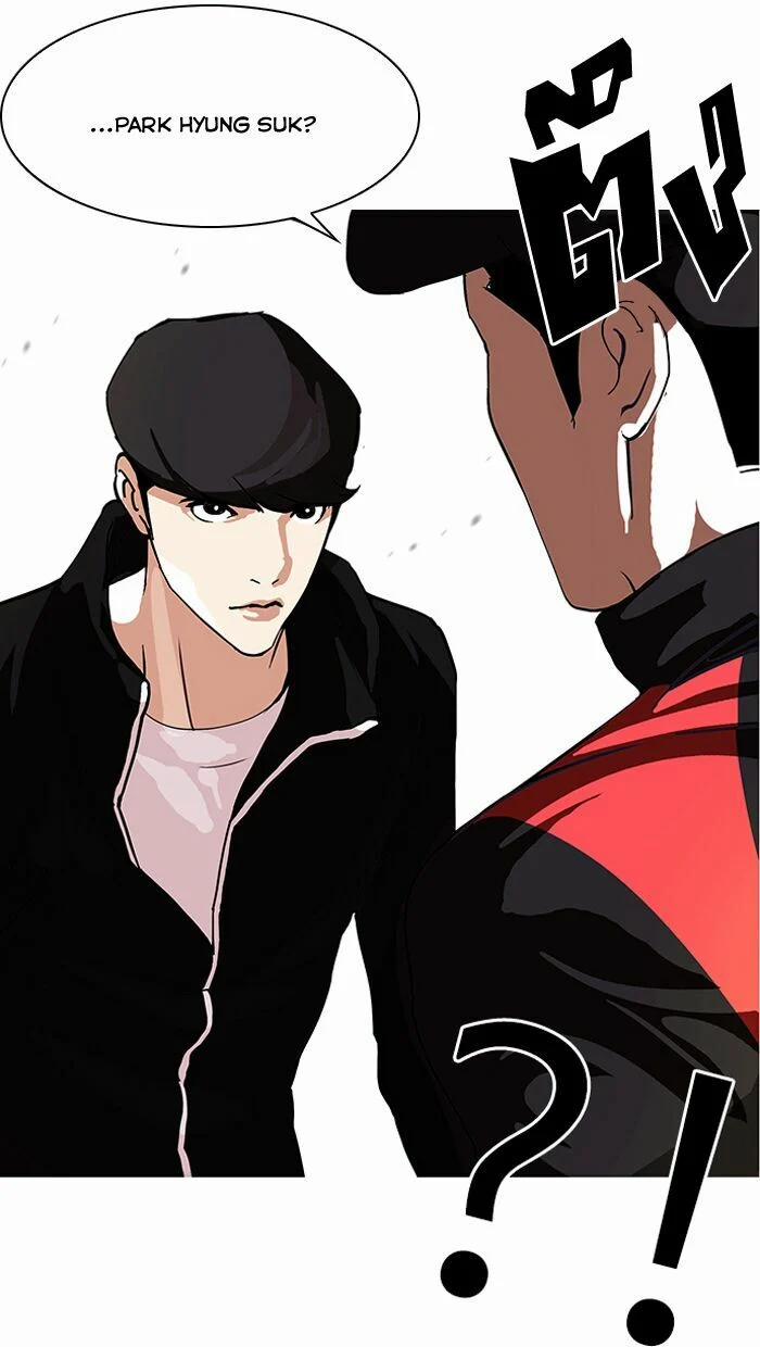 Hoán Đổi Diệu Kỳ 108 trang 47