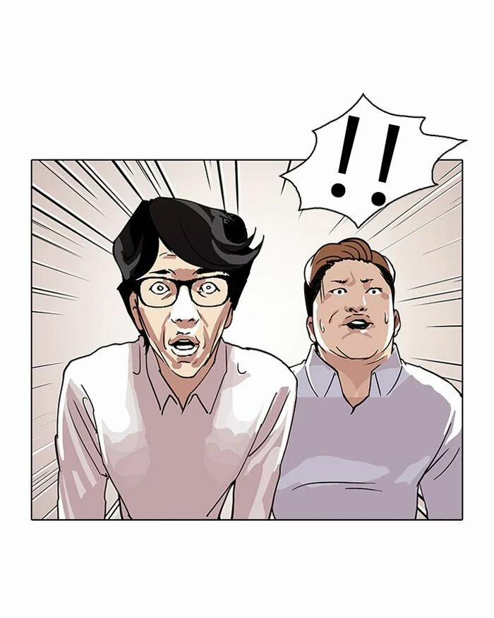 Hoán Đổi Diệu Kỳ 108 trang 75