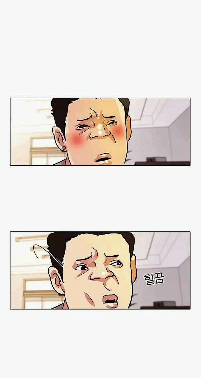 Hoán Đổi Diệu Kỳ 11 trang 43