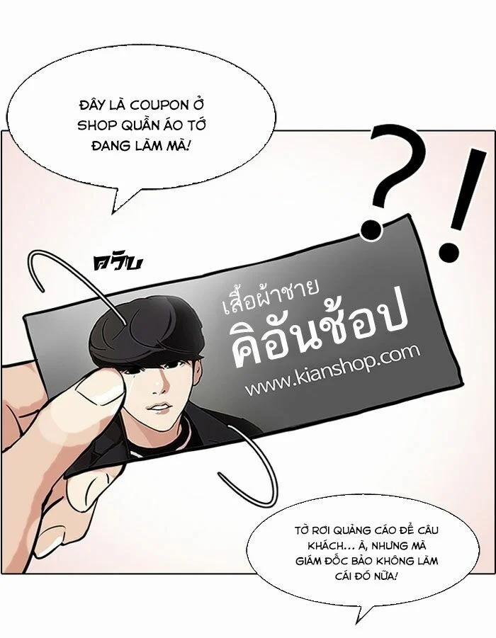 Hoán Đổi Diệu Kỳ 111 trang 73