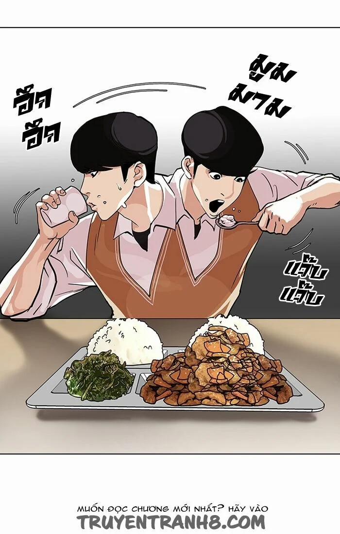 Hoán Đổi Diệu Kỳ 112 trang 49