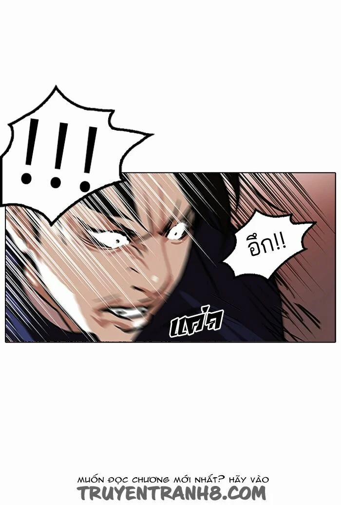 Hoán Đổi Diệu Kỳ 112 trang 78
