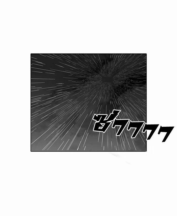 Hoán Đổi Diệu Kỳ 114 trang 1