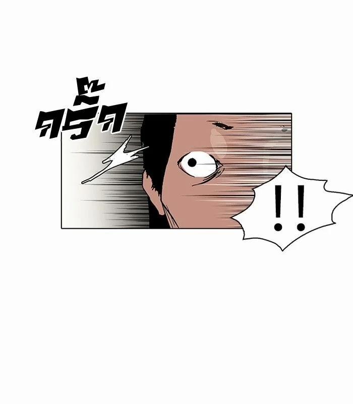 Hoán Đổi Diệu Kỳ 115 trang 14