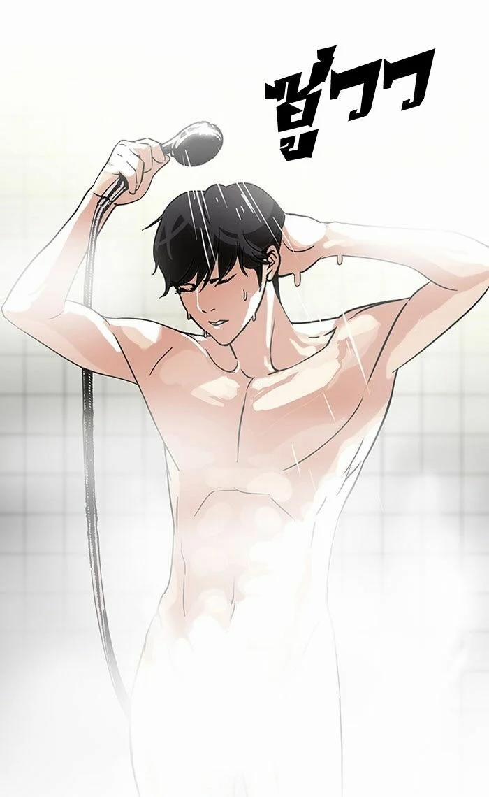 Hoán Đổi Diệu Kỳ 115 trang 23