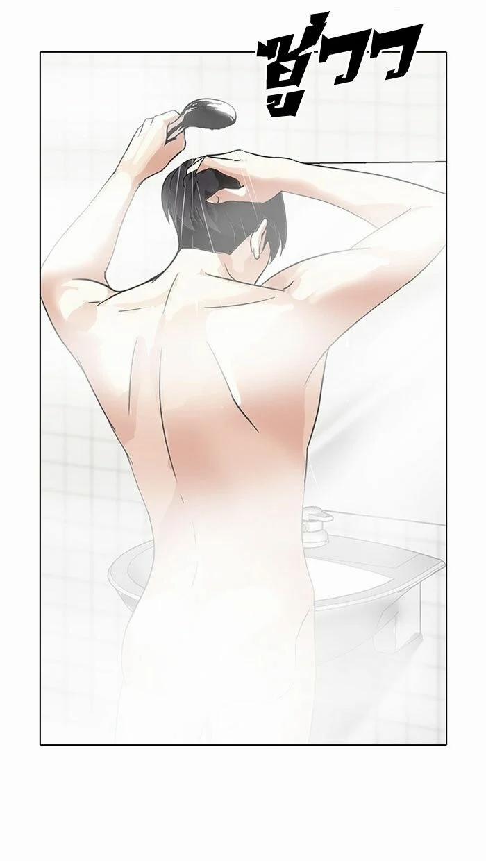 Hoán Đổi Diệu Kỳ 115 trang 26