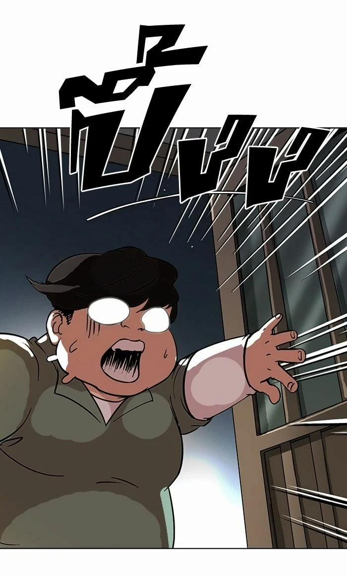 Hoán Đổi Diệu Kỳ 115 trang 60