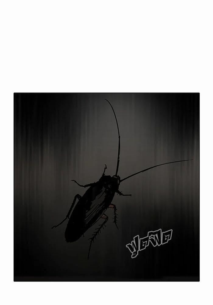 Hoán Đổi Diệu Kỳ 115 trang 77